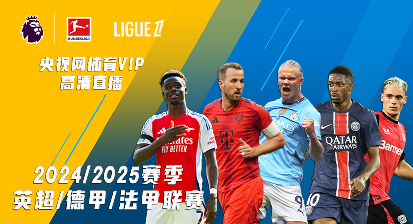 韦世豪近两 韦世豪近两